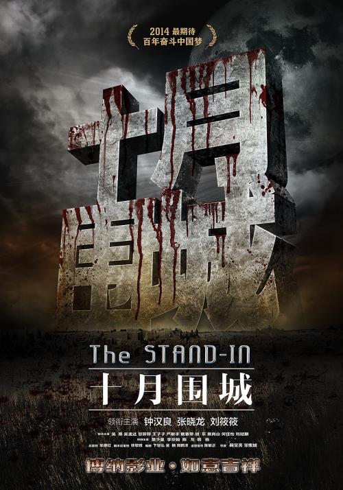抚顺做假证
